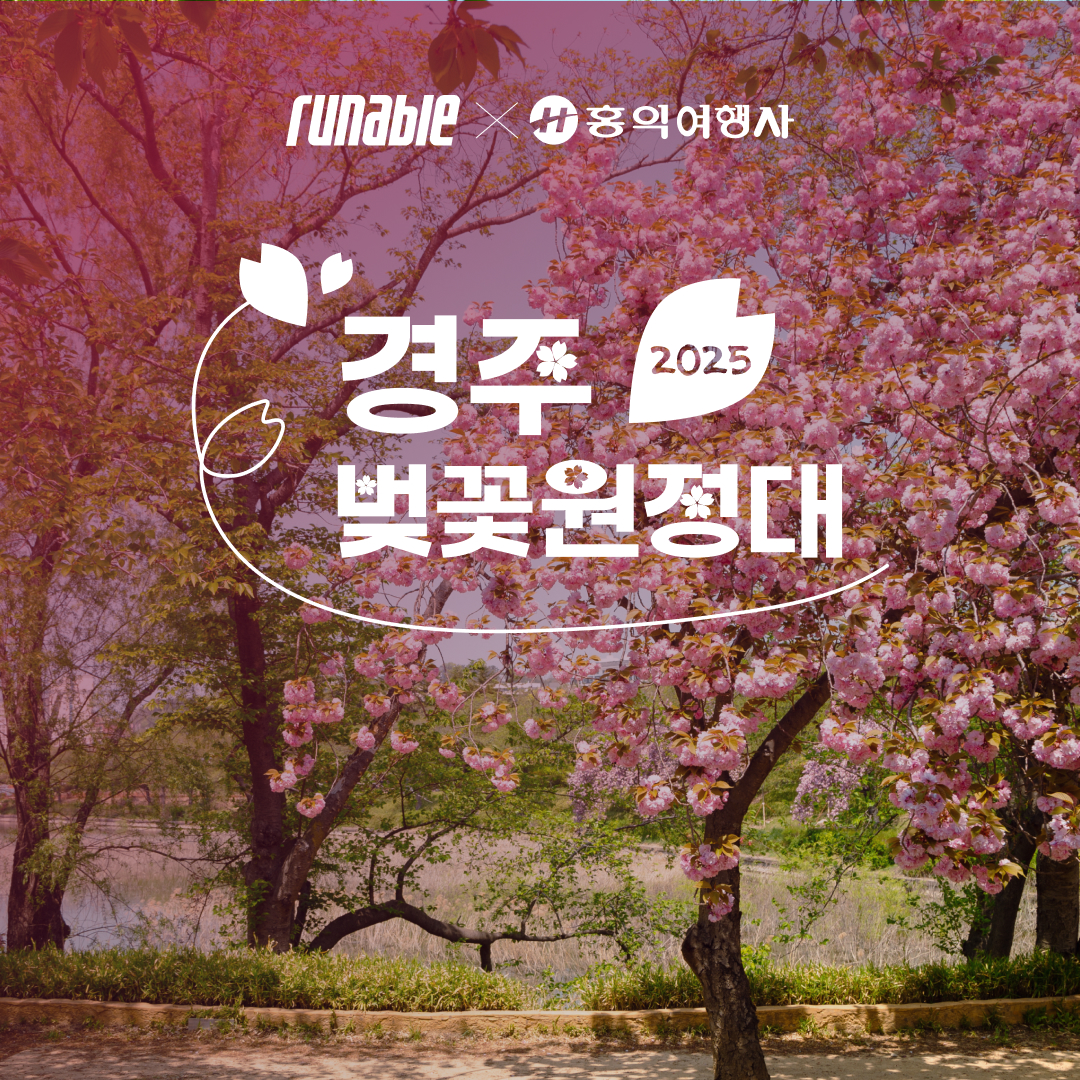 상품목록 배너이미지